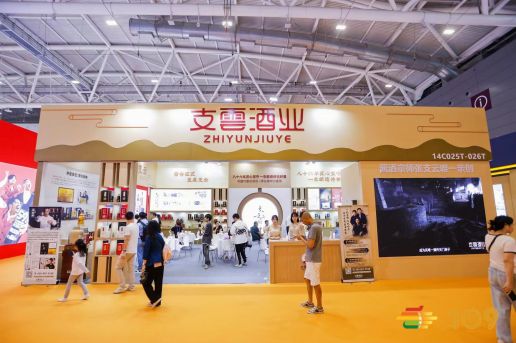 第115届南京糖酒会现场